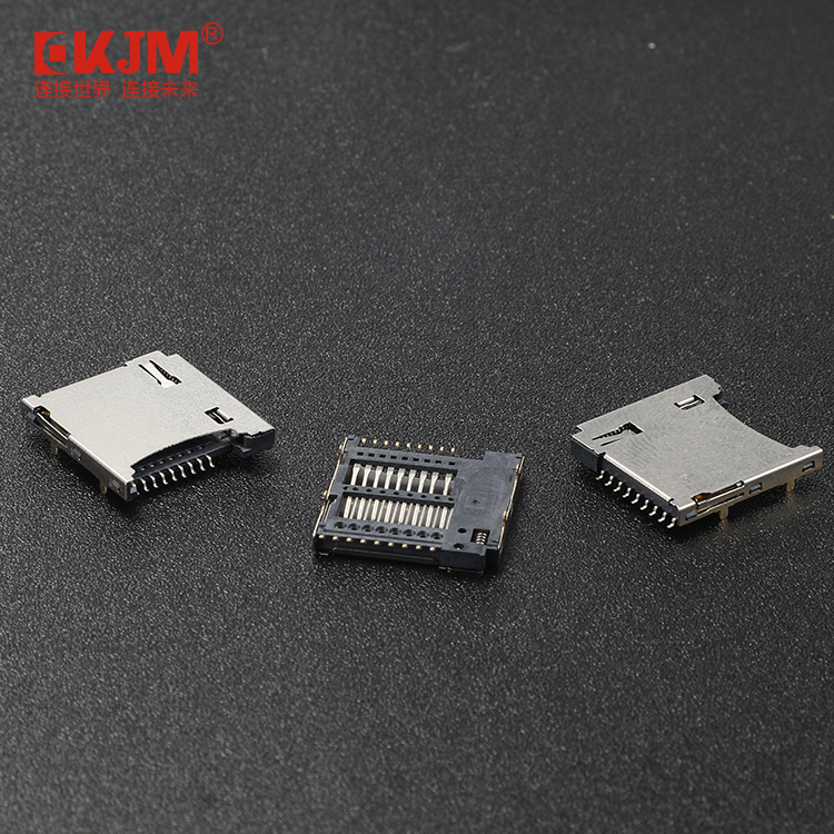 SD卡座連接器 SD卡座連接器